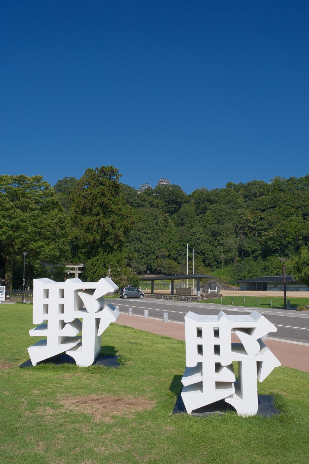 越前大野城