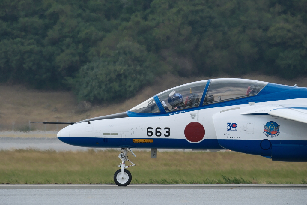 行ってきまーす