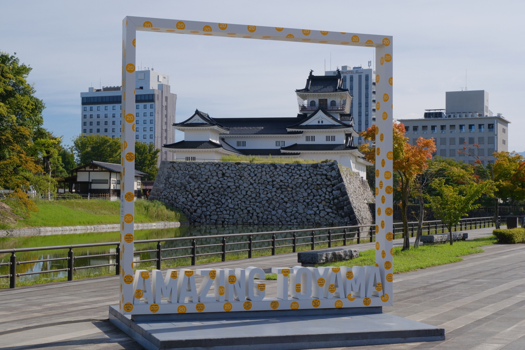 富山城
