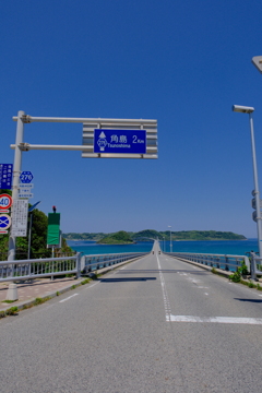 角島大橋
