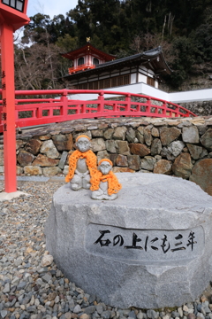 阪急沿線西国 七福神めぐり　おまけ