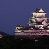 夕暮れの姫路城