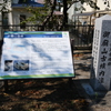 御廟山古墳