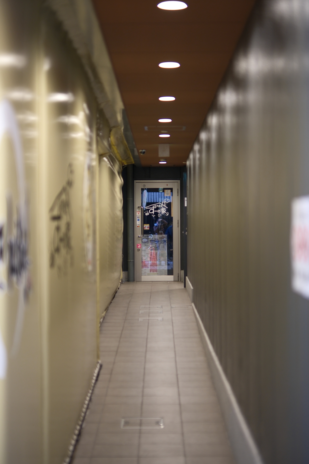 路地