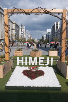 I Love HIMEJI