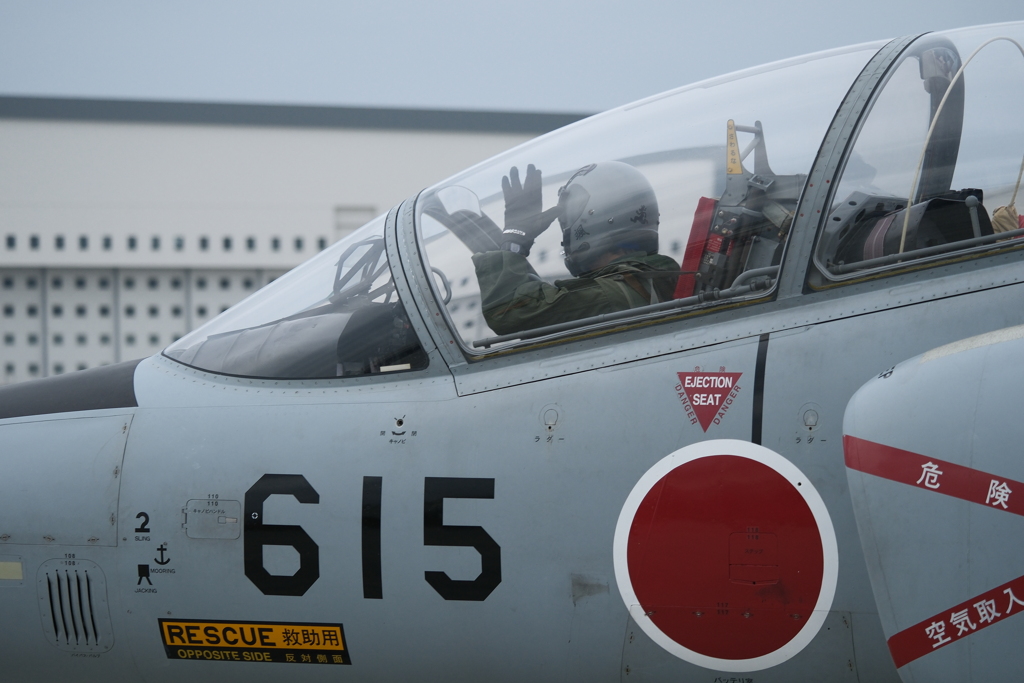 いってきまーす