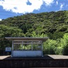 鳥取県 岩美町 東浜駅