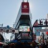 上野アメ横