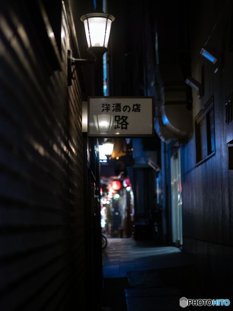 路