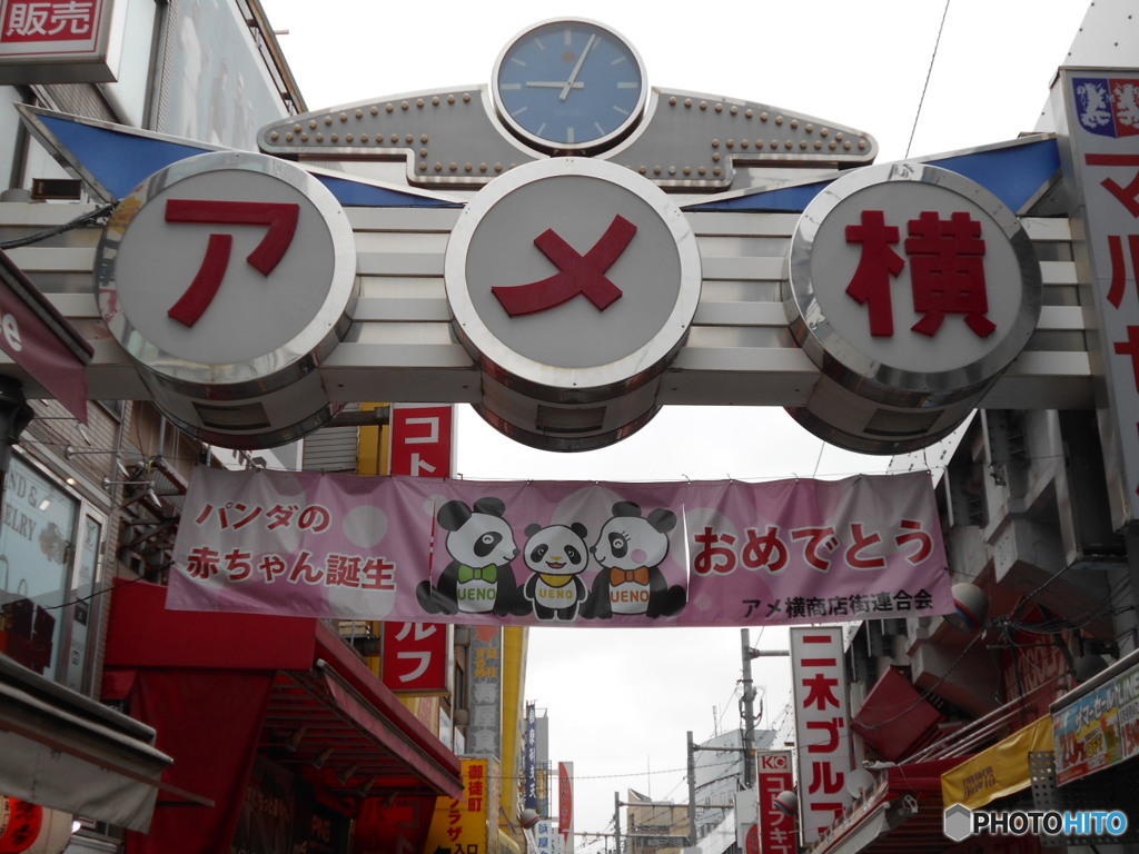 早朝のアメ横