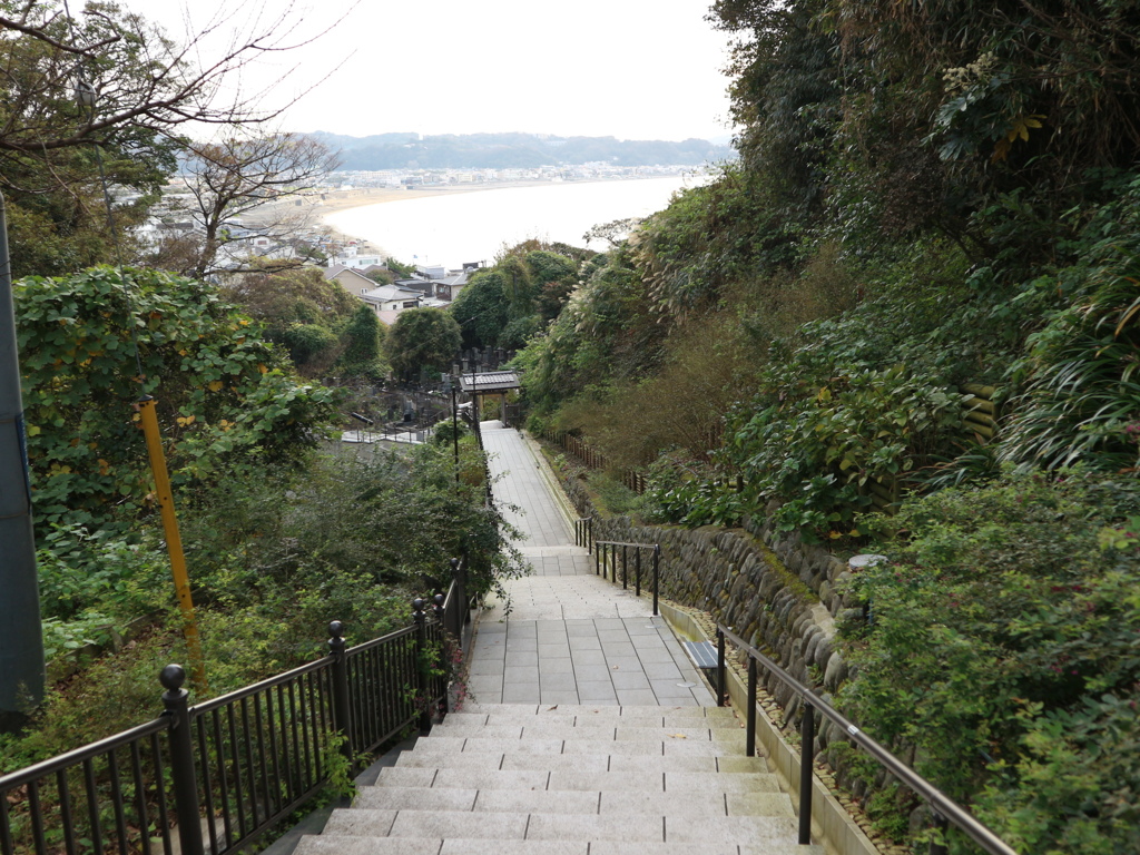 成就院