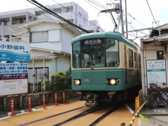 江ノ電