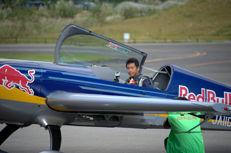 Red Bull