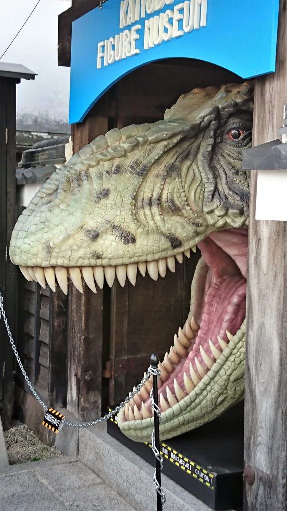 ガォ～～