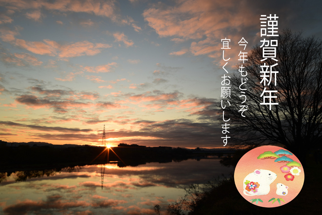 初日の出