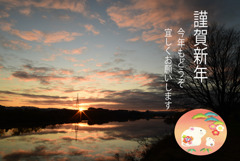 初日の出