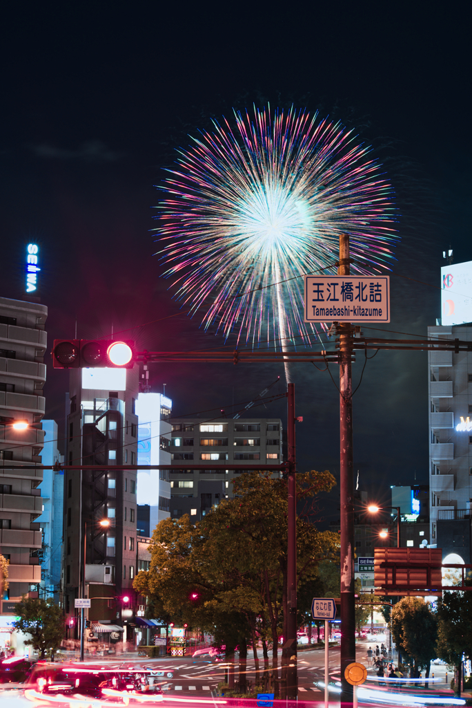 一発入魂
