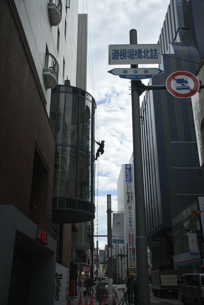 ご苦労さまです、お気をつけて(^^)