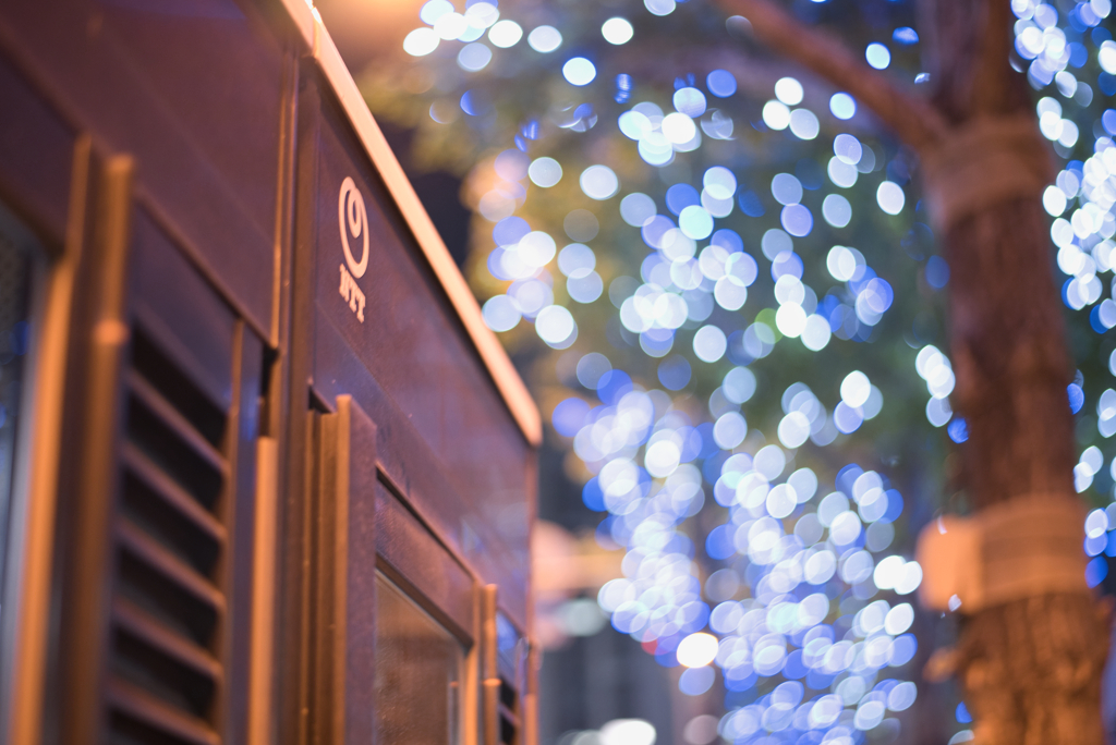 初めての恋はここから