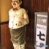 シェフ　in NAOSHIMA