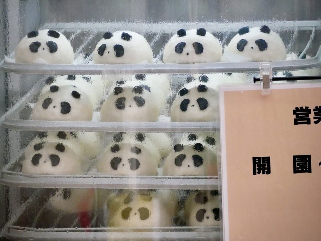 パンダ　パンダ　パンダ