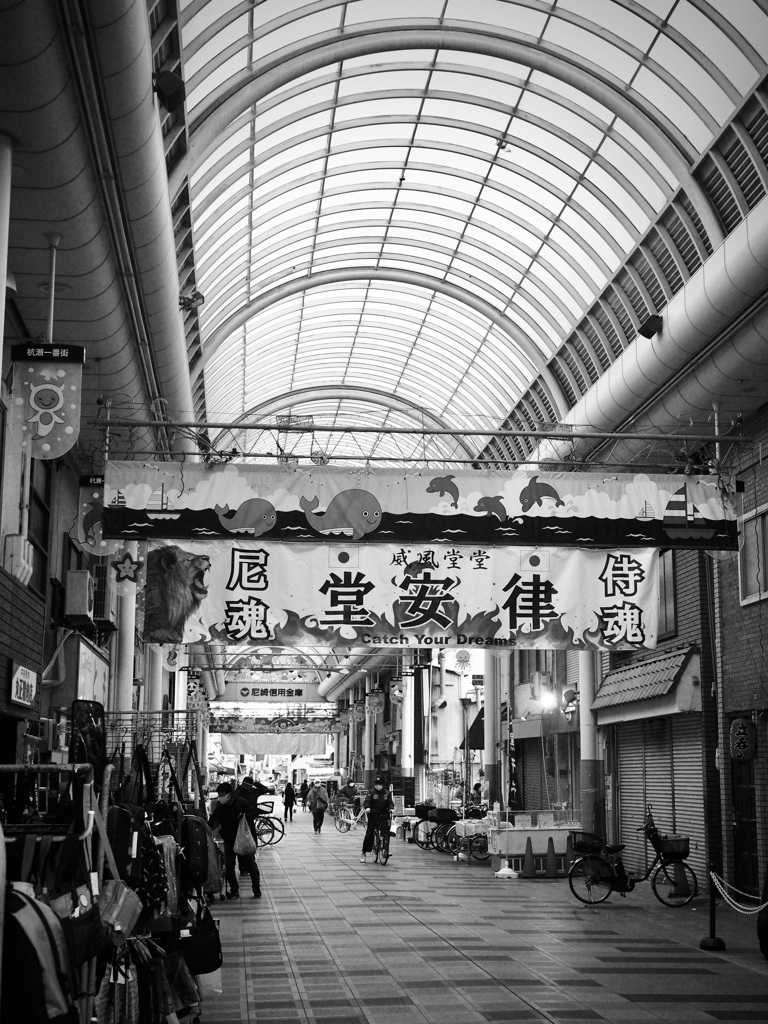 「堂安　律」の街