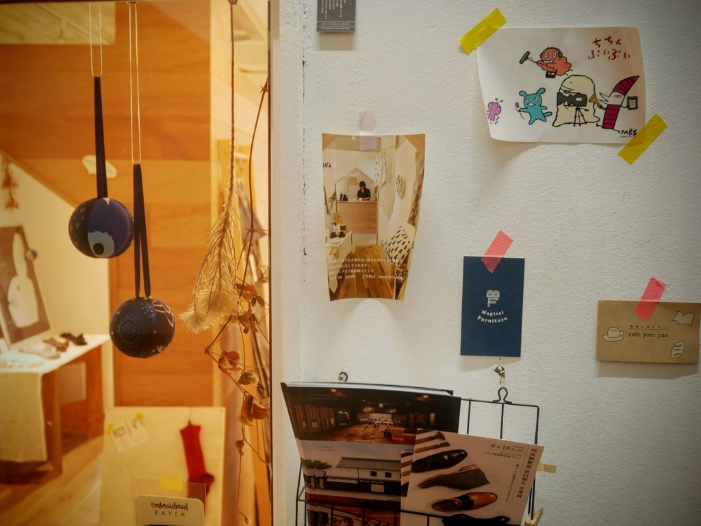 雑貨屋さんの明かりに誘われて2