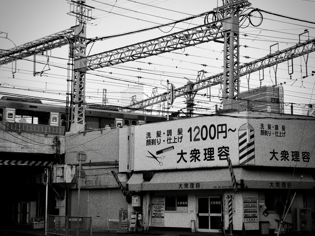 大衆理容