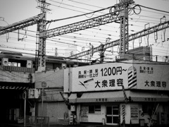大衆理容