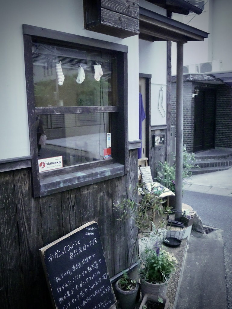 ならまちノスタルジー散歩７