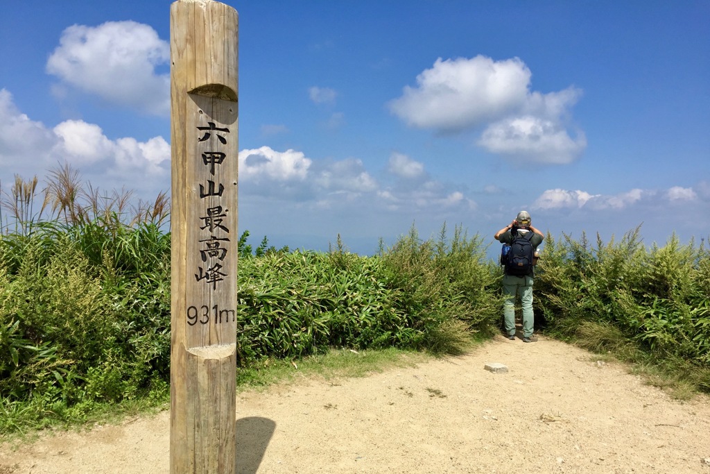 三田まで見えるかな？