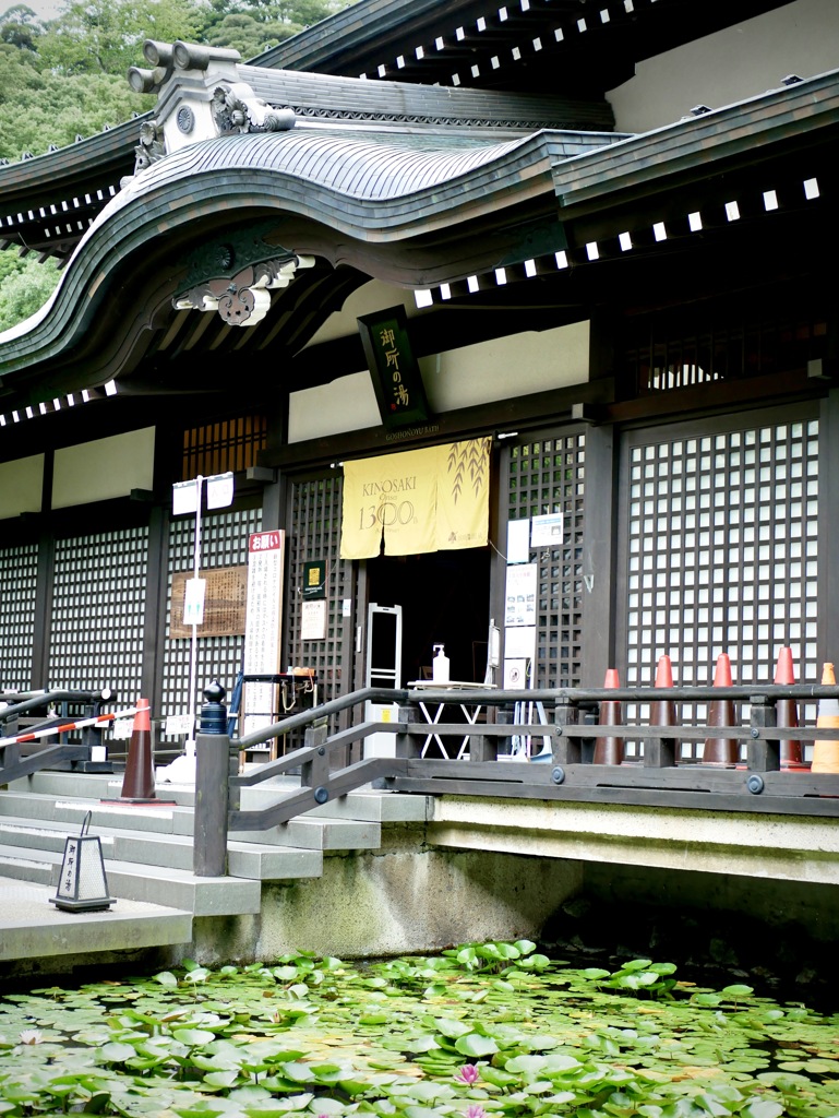 城崎にて・・御所の湯２