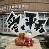 尼崎アート・スクロール（尼崎芸術祭）より