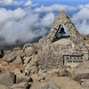 岩木山　山頂　1
