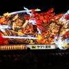 青森ねぶた祭り　1