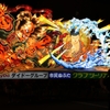 青森ねぶた祭り　2