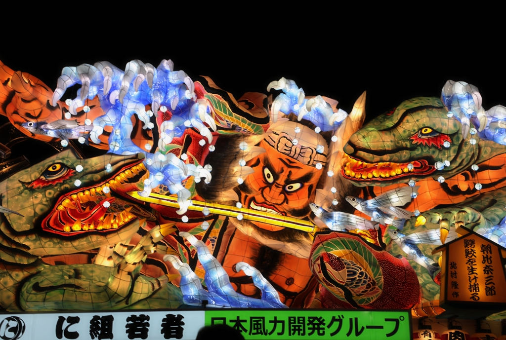 青森ねぶた祭り　1