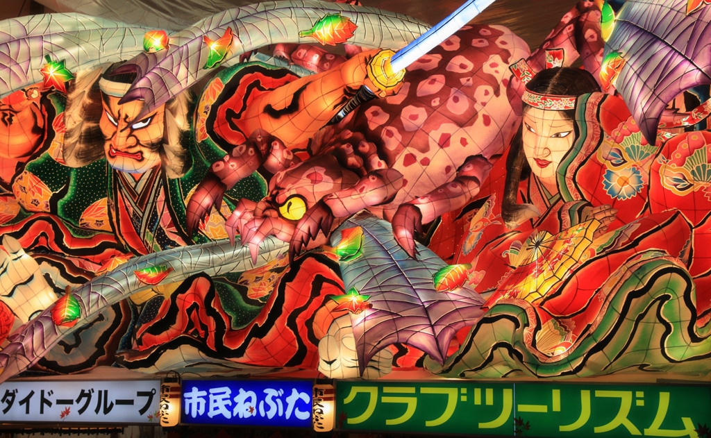 青森ねぶた祭り　5
