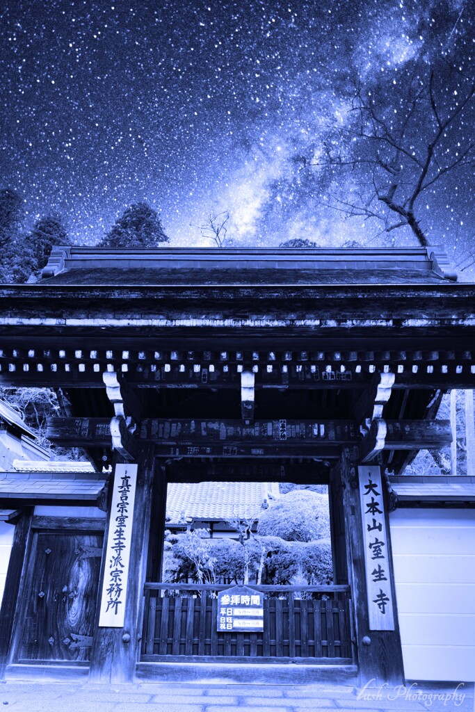 女人高野室生寺にて・・・