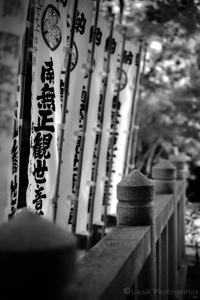 八事山興正寺・・・