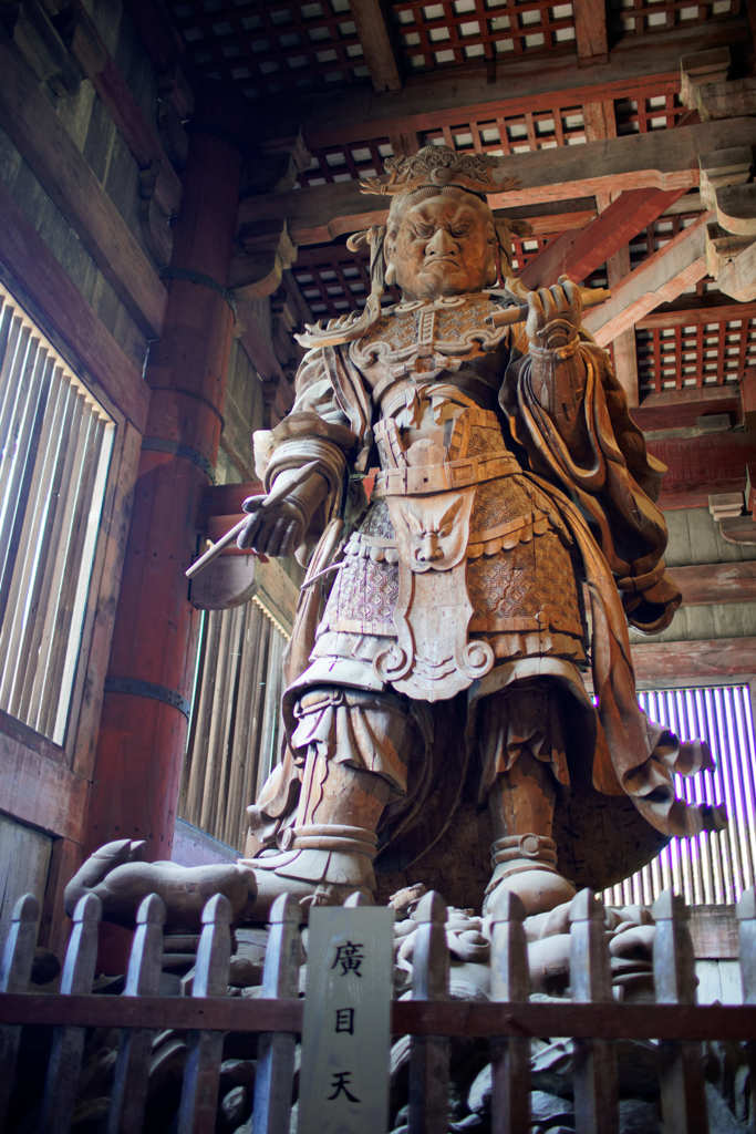奈良　東大寺　大仏殿