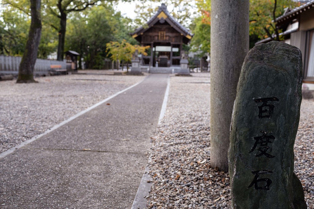 五社宮