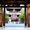 八事興正寺