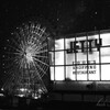 名古屋港にて・・・