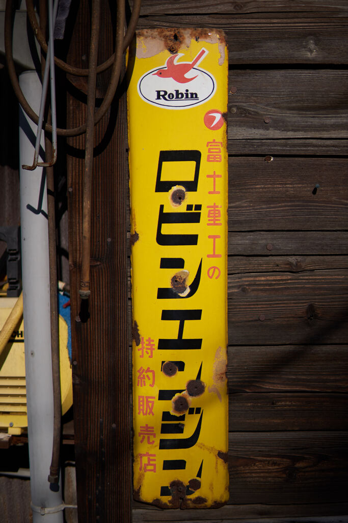 広島県呉市御手洗地区2