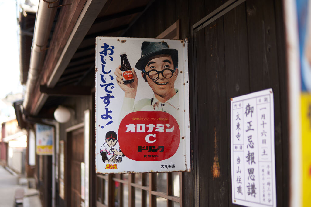 広島県呉市御手洗地区4