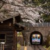 樽見鉄道日当駅