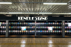 Kapsule toy Station