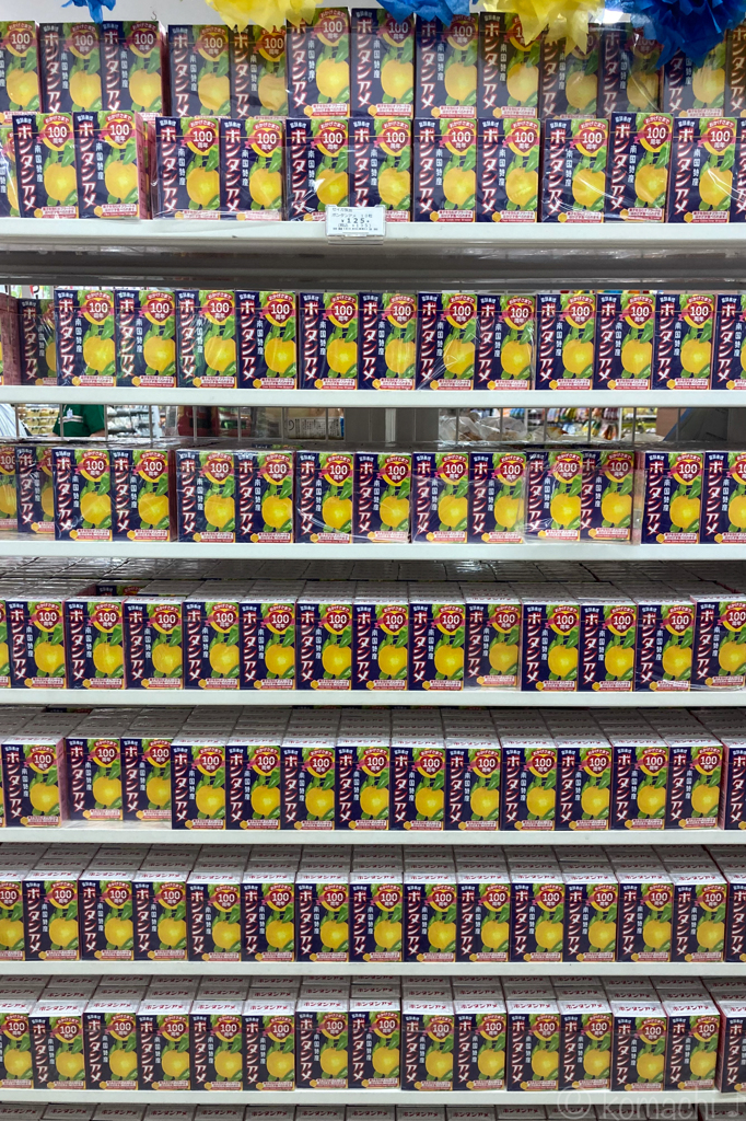 ボンタンアメ