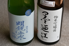「家飲み・StayHome・応援セール」－１